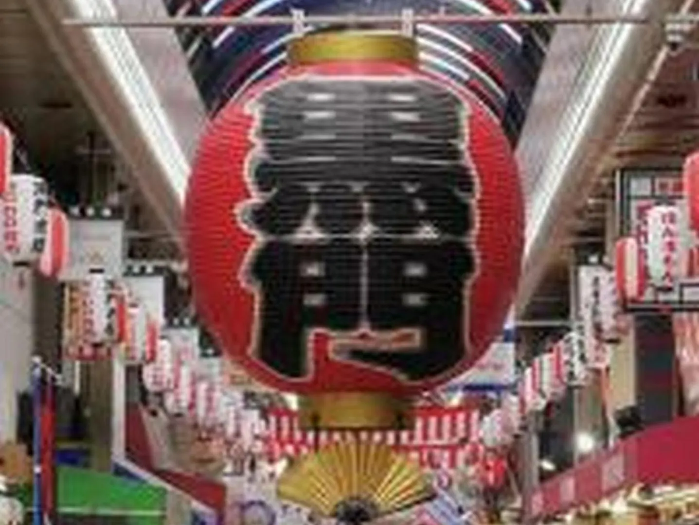 むつみ庵潮路101 Apartman Oszaka 0*,  Japán
