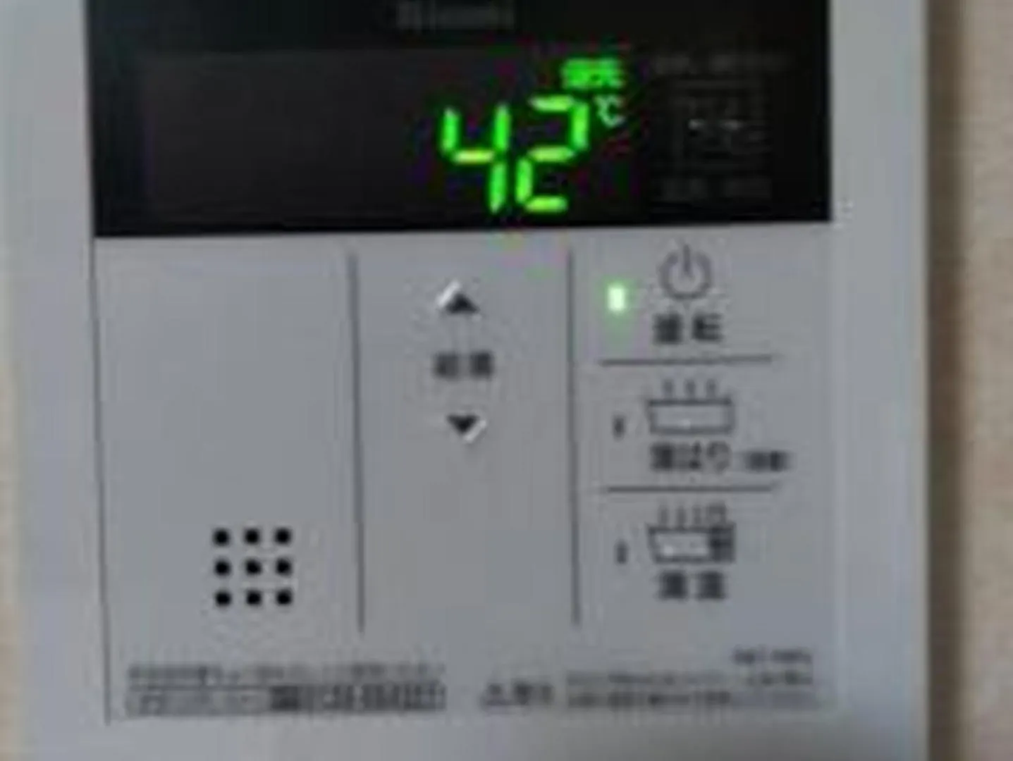 むつみ庵潮路101 Apartman Oszaka